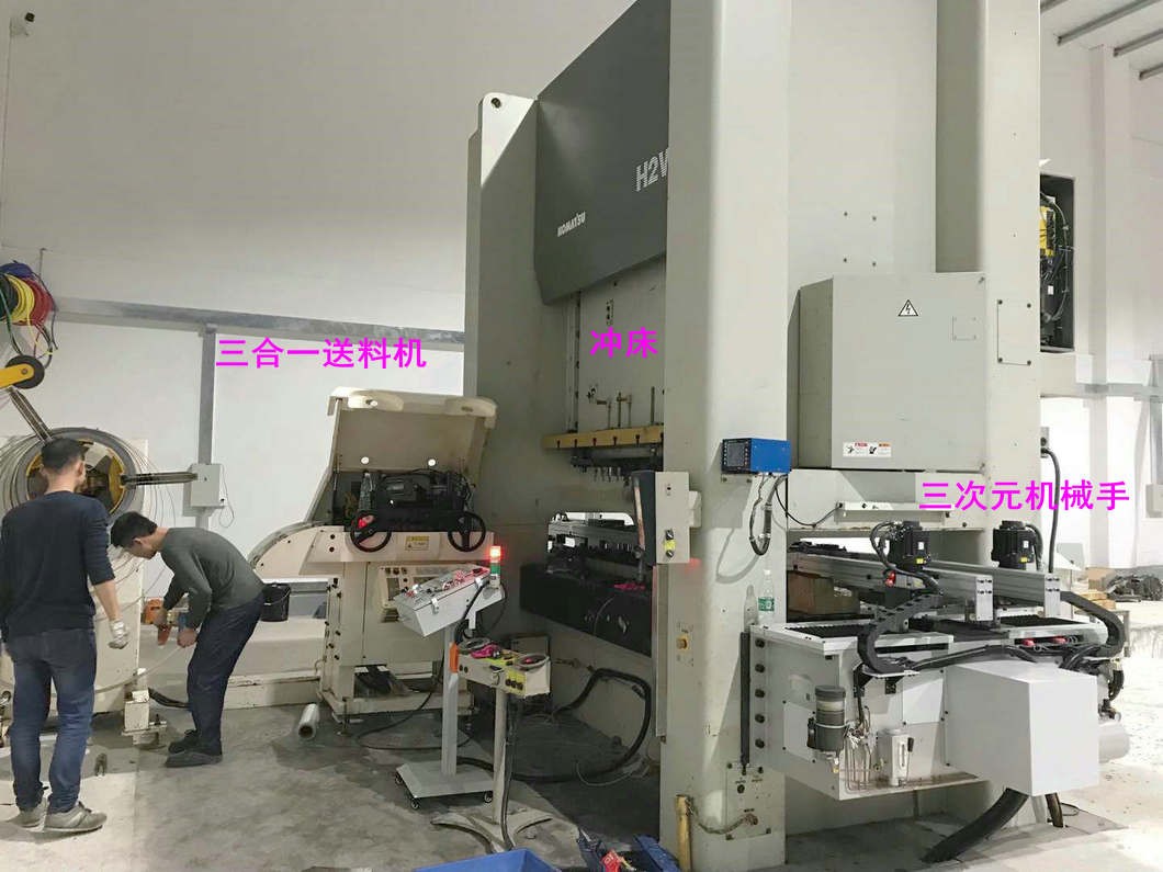 沖床安裝三次元機械手有哪些好處？