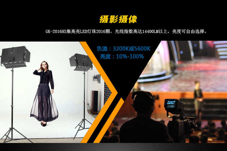 Tolifo圖立方GK-2016HS極光LED影視燈120W單調(diào)光 Tolifo圖立方GK-2016HS極光LED影視燈120W單調(diào)光