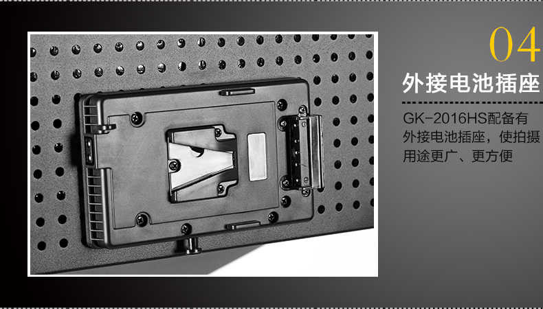 Tolifo圖立方GK-2016HS極光LED影視燈120W單調(diào)光 Tolifo圖立方GK-2016HS極光LED影視燈120W單調(diào)光