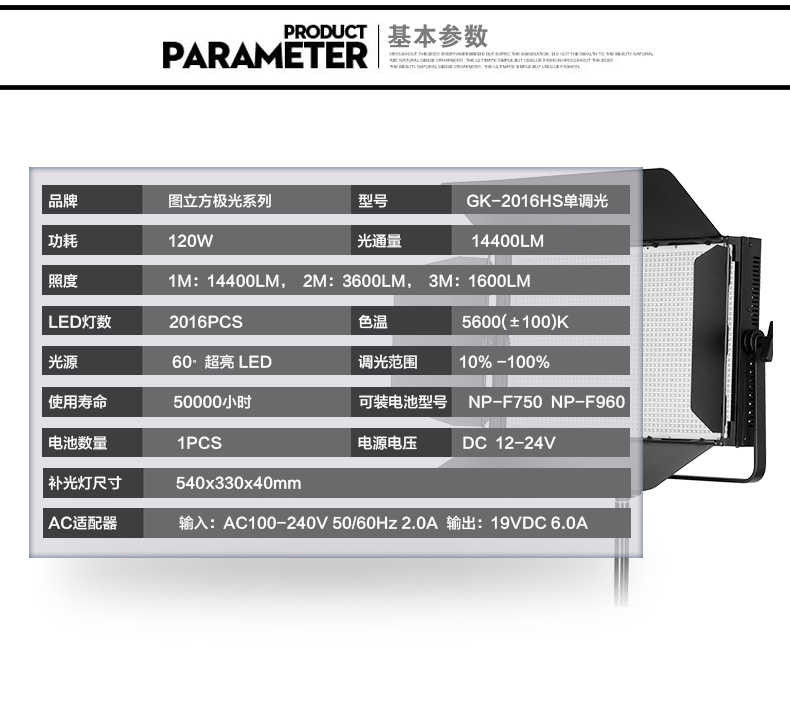 Tolifo圖立方GK-2016HS極光LED影視燈120W單調(diào)光 Tolifo圖立方GK-2016HS極光LED影視燈120W單調(diào)光