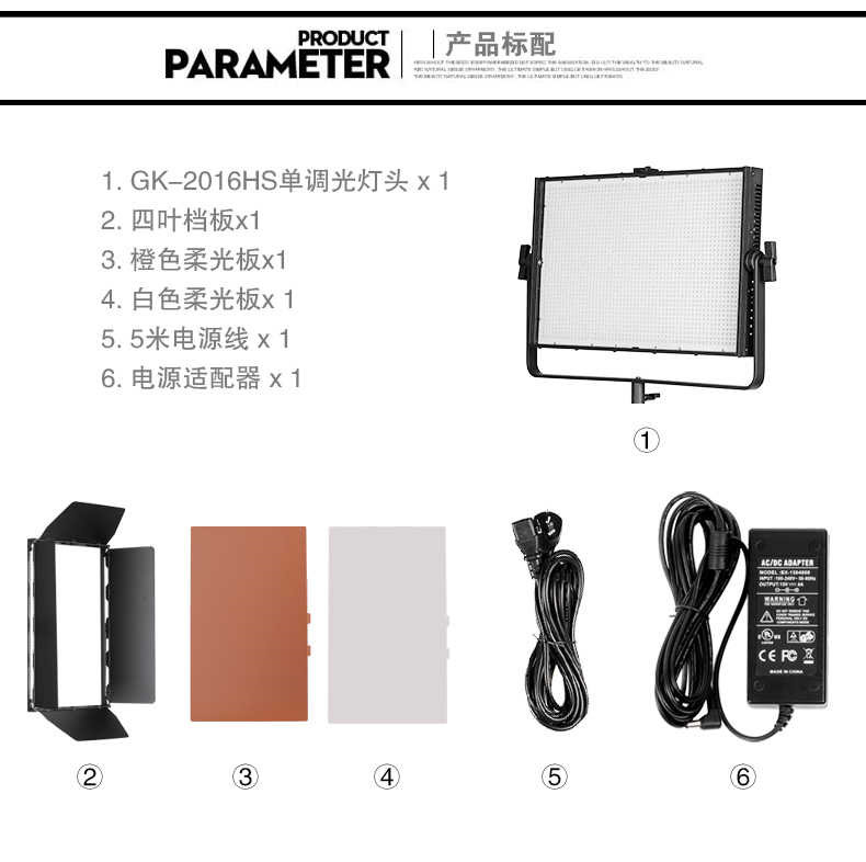Tolifo圖立方GK-2016HS極光LED影視燈120W單調(diào)光 Tolifo圖立方GK-2016HS極光LED影視燈120W單調(diào)光