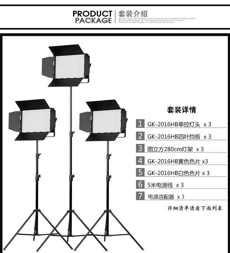1469844161875628.jpg 圖立方影視器材http://www.commwin.com.cn/