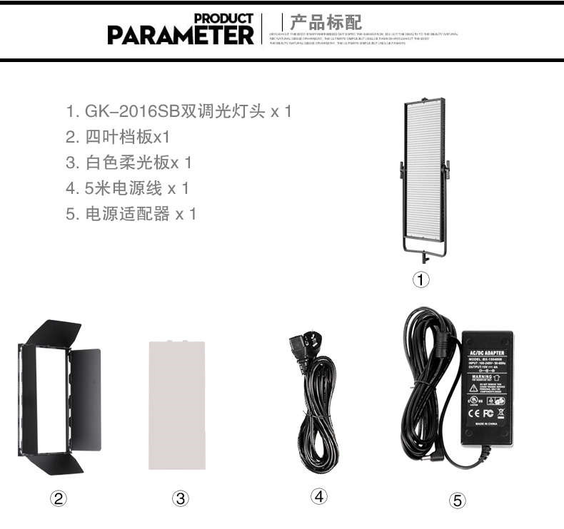 Tolifo圖立方GK-2016SB極光LED影視燈60W雙調光 Tolifo圖立方GK-2016SB極光LED影視燈60W雙調光