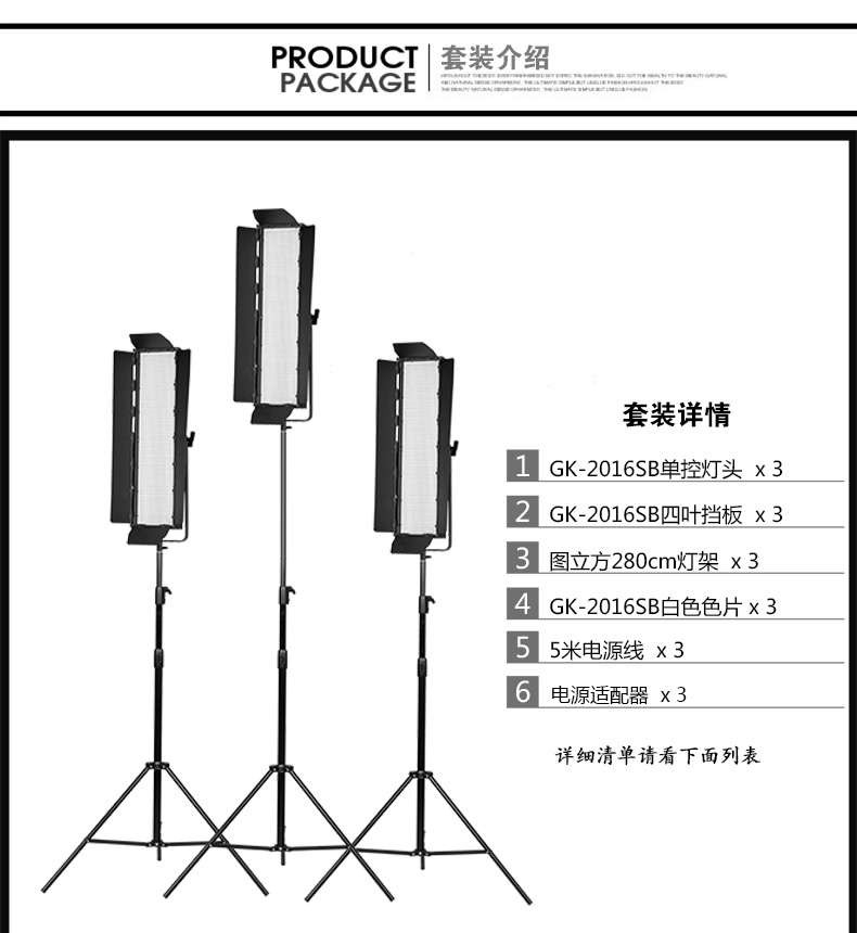 1469844879857599.jpg 圖立方影視器材http://www.commwin.com.cn/