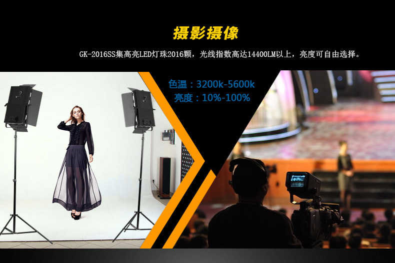 Tolifo圖立方GK-2016SS極光LED影視燈120W單調(diào)光 Tolifo圖立方GK-2016SS極光LED影視燈120W單調(diào)光
