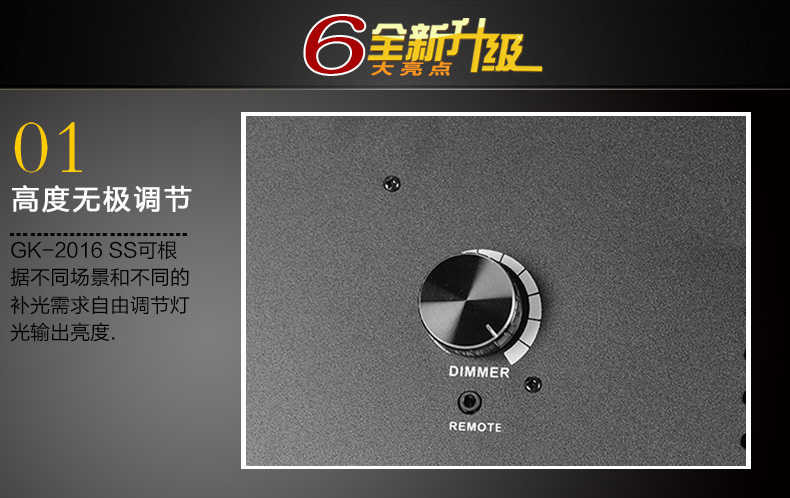 Tolifo圖立方GK-2016SS極光LED影視燈120W單調(diào)光 Tolifo圖立方GK-2016SS極光LED影視燈120W單調(diào)光