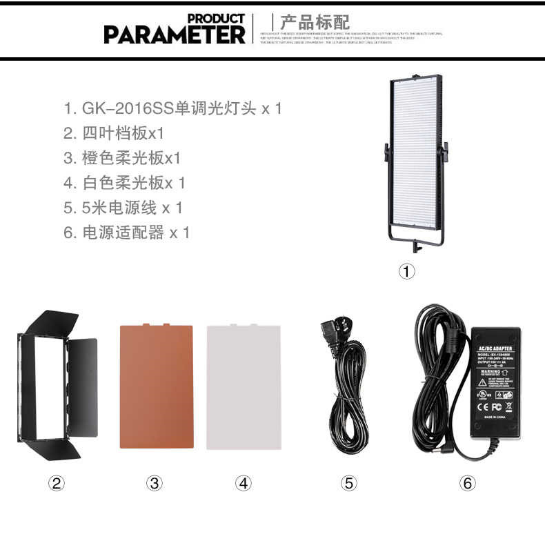 Tolifo圖立方GK-2016SS極光LED影視燈120W單調(diào)光 Tolifo圖立方GK-2016SS極光LED影視燈120W單調(diào)光