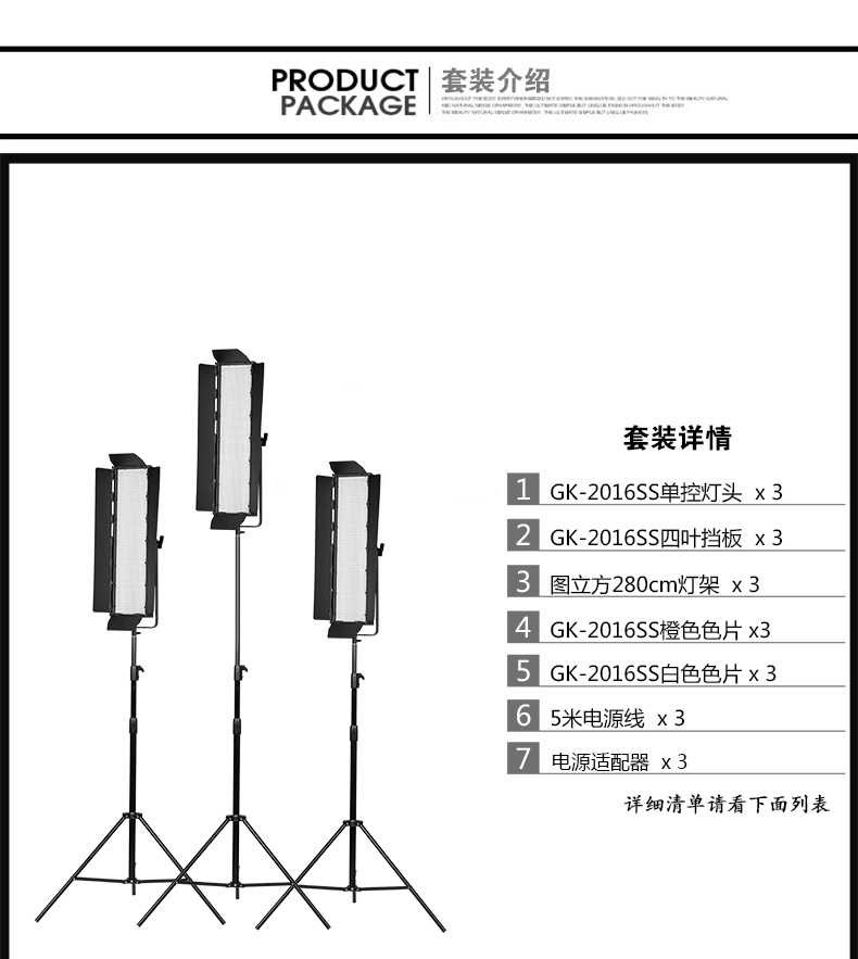 1469845304719394.jpg 圖立方影視器材http://www.commwin.com.cn/