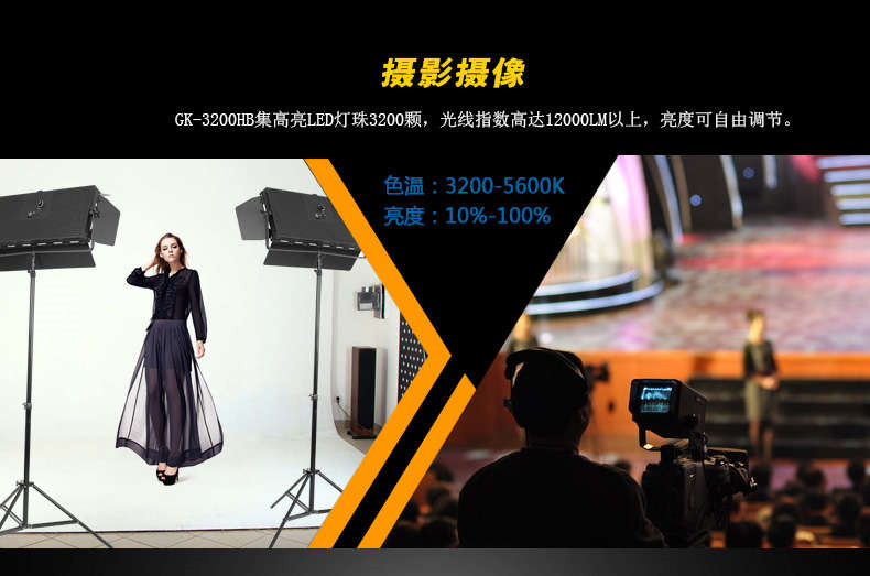 Tolifo圖立方GK-3200HB極光LED影視燈100W雙調(diào)光 Tolifo圖立方GK-3200HB極光LED影視燈100W雙調(diào)光