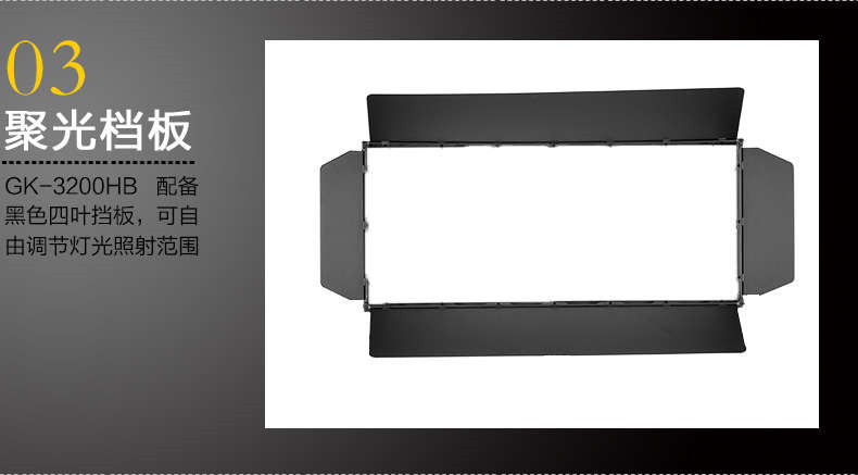 Tolifo圖立方GK-3200HB極光LED影視燈100W雙調(diào)光 Tolifo圖立方GK-3200HB極光LED影視燈100W雙調(diào)光