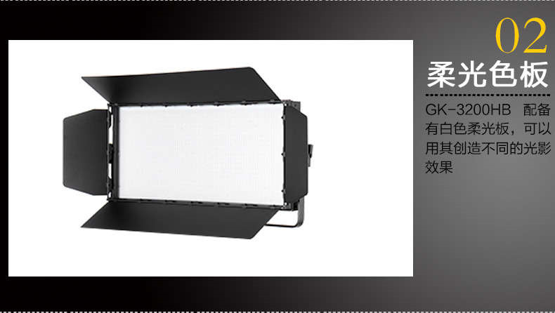 Tolifo圖立方GK-3200HB極光LED影視燈100W雙調(diào)光 Tolifo圖立方GK-3200HB極光LED影視燈100W雙調(diào)光
