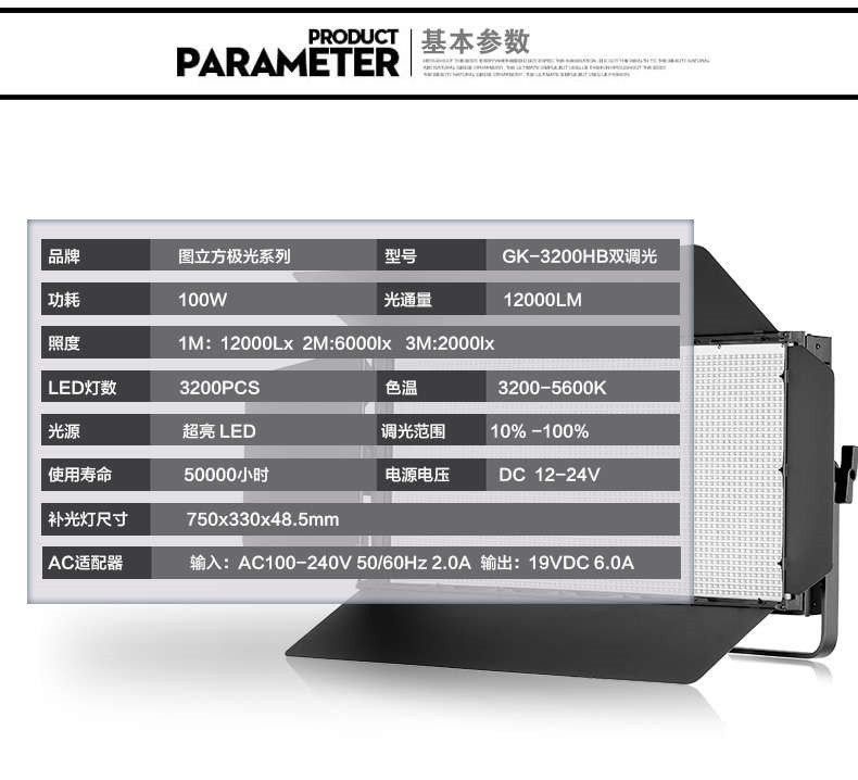 Tolifo圖立方GK-3200HB極光LED影視燈100W雙調(diào)光 Tolifo圖立方GK-3200HB極光LED影視燈100W雙調(diào)光