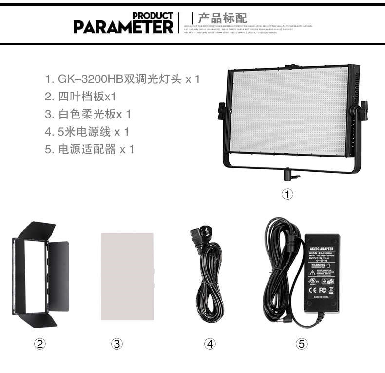 Tolifo圖立方GK-3200HB極光LED影視燈100W雙調(diào)光 Tolifo圖立方GK-3200HB極光LED影視燈100W雙調(diào)光