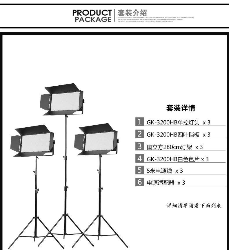 1469845815305211.jpg 圖立方影視器材http://www.commwin.com.cn/