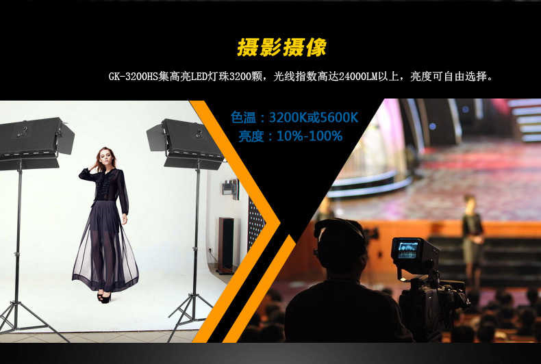 Tolifo圖立方GK-3200HS極光LED影視燈200W單調(diào)光 Tolifo圖立方GK-3200HS極光LED影視燈200W單調(diào)光