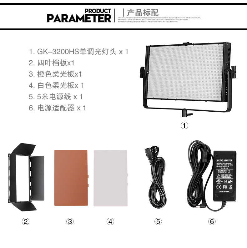 Tolifo圖立方GK-3200HS極光LED影視燈200W單調(diào)光 Tolifo圖立方GK-3200HS極光LED影視燈200W單調(diào)光
