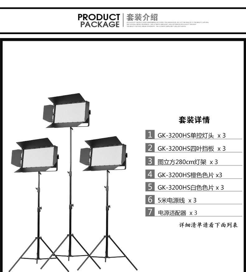1469846657901669.jpg 圖立方影視器材http://www.commwin.com.cn/