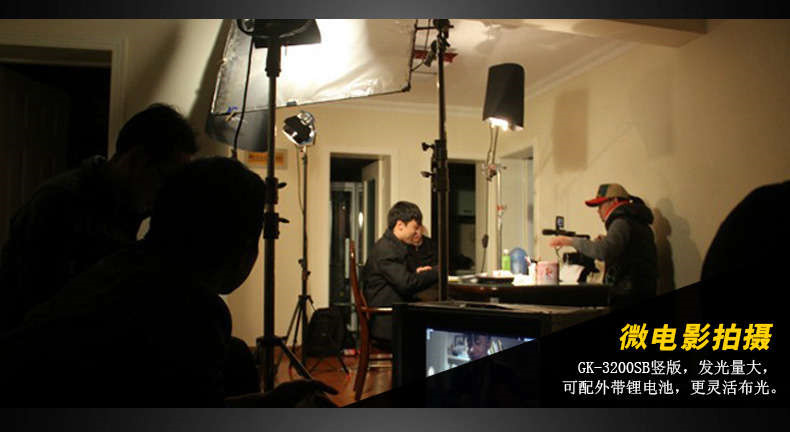 Tolifo圖立方GK-3200SB極光LED影視燈100W雙調(diào)光 Tolifo圖立方GK-3200SB極光LED影視燈100W雙調(diào)光
