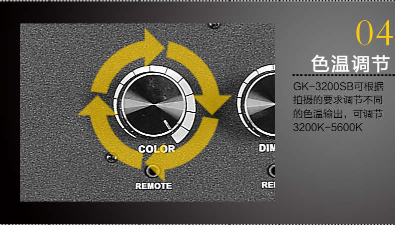 Tolifo圖立方GK-3200SB極光LED影視燈100W雙調(diào)光 Tolifo圖立方GK-3200SB極光LED影視燈100W雙調(diào)光