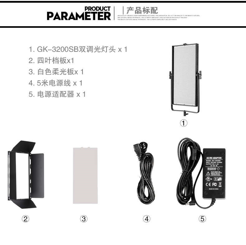 Tolifo圖立方GK-3200SB極光LED影視燈100W雙調(diào)光 Tolifo圖立方GK-3200SB極光LED影視燈100W雙調(diào)光