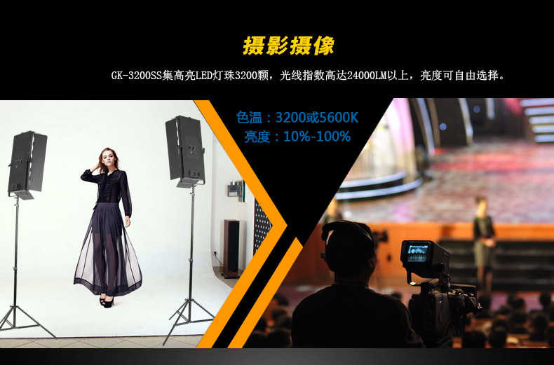 Tolifo圖立方GK-3200SS極光LED影視燈200W單調(diào)光 Tolifo圖立方GK-3200SS極光LED影視燈200W單調(diào)光