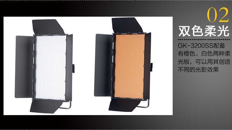 Tolifo圖立方GK-3200SS極光LED影視燈200W單調(diào)光 Tolifo圖立方GK-3200SS極光LED影視燈200W單調(diào)光