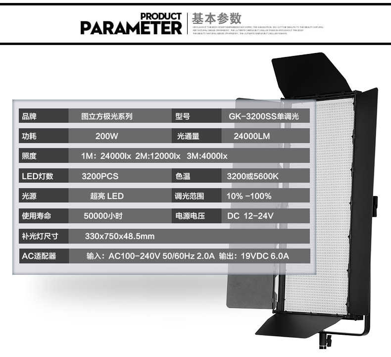 Tolifo圖立方GK-3200SS極光LED影視燈200W單調(diào)光 Tolifo圖立方GK-3200SS極光LED影視燈200W單調(diào)光