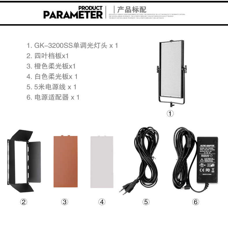 Tolifo圖立方GK-3200SS極光LED影視燈200W單調(diào)光 Tolifo圖立方GK-3200SS極光LED影視燈200W單調(diào)光