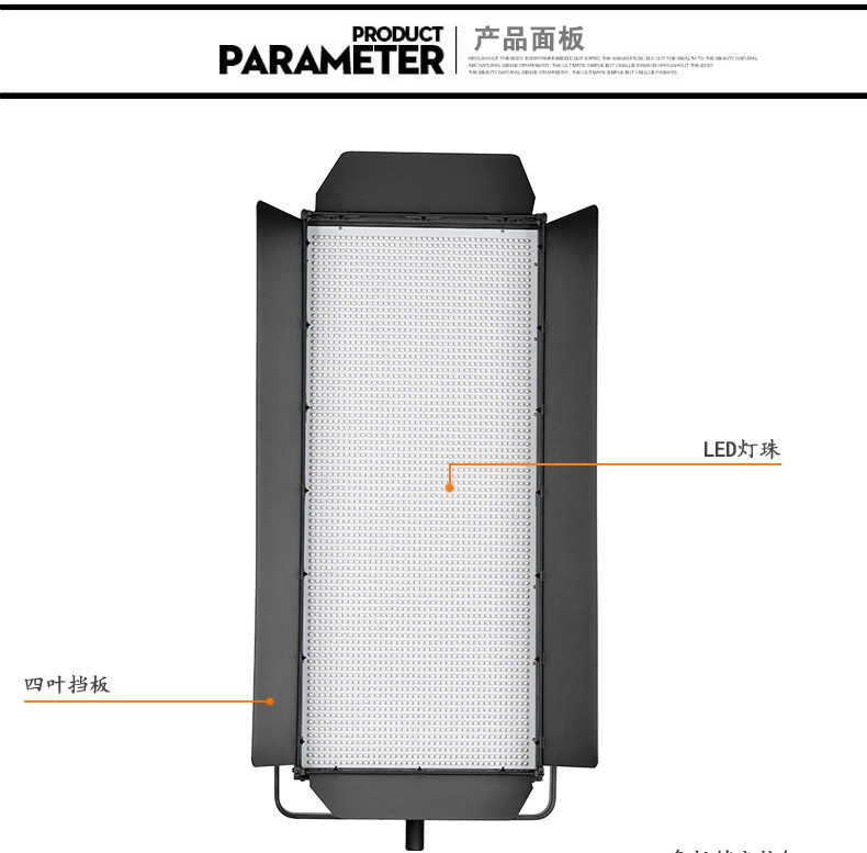 Tolifo圖立方GK-3200SS極光LED影視燈200W單調(diào)光 Tolifo圖立方GK-3200SS極光LED影視燈200W單調(diào)光