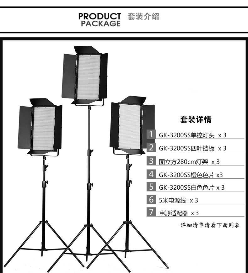 1469848745384187.jpg 圖立方影視器材http://www.commwin.com.cn/