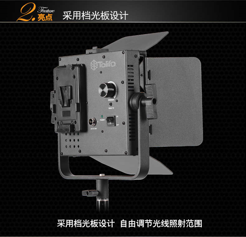 Tolifo圖立方GK-J-600SS極光LED影視燈36W單調(diào)光 Tolifo圖立方GK-J-600SS極光LED影視燈36W單調(diào)光
