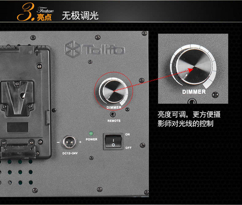 Tolifo圖立方GK-J-600SS極光LED影視燈36W單調(diào)光 Tolifo圖立方GK-J-600SS極光LED影視燈36W單調(diào)光