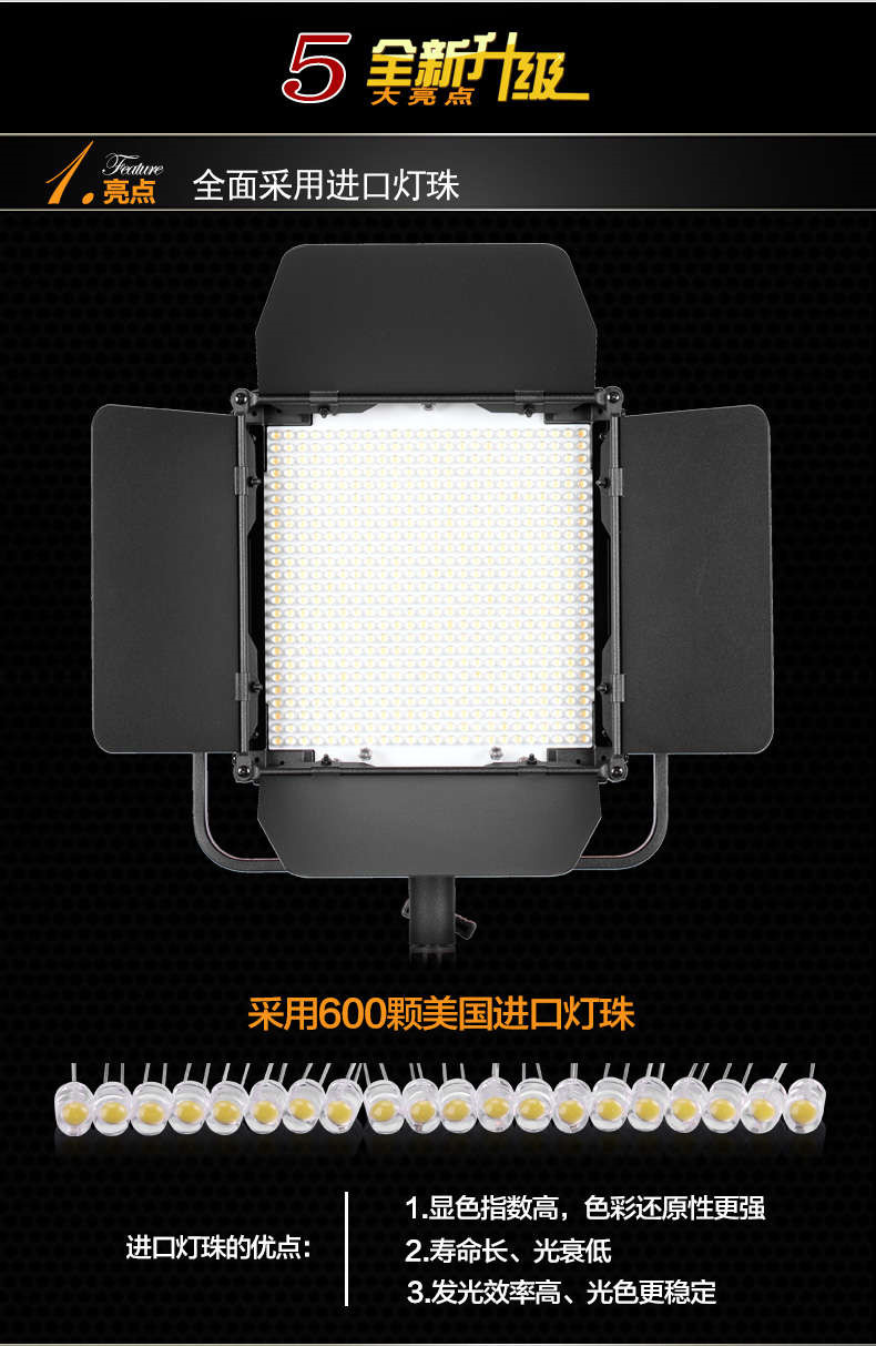 Tolifo圖立方GK-J-600SS極光LED影視燈36W單調(diào)光 Tolifo圖立方GK-J-600SS極光LED影視燈36W單調(diào)光