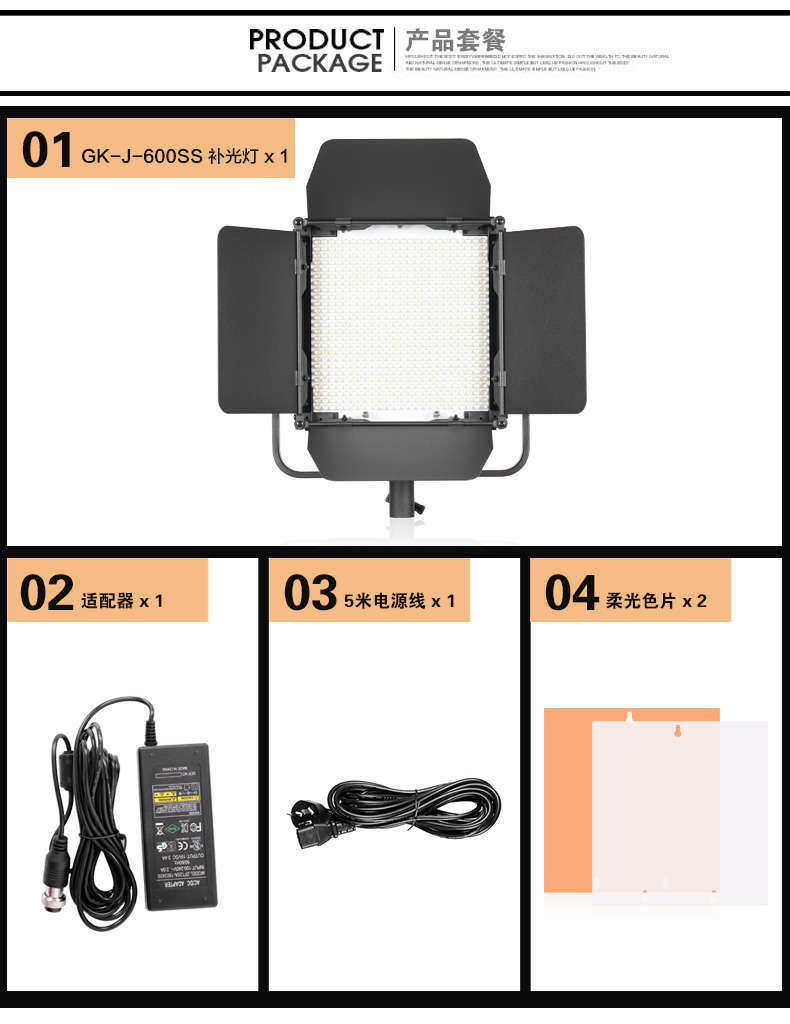Tolifo圖立方GK-J-600SS極光LED影視燈36W單調(diào)光 Tolifo圖立方GK-J-600SS極光LED影視燈36W單調(diào)光