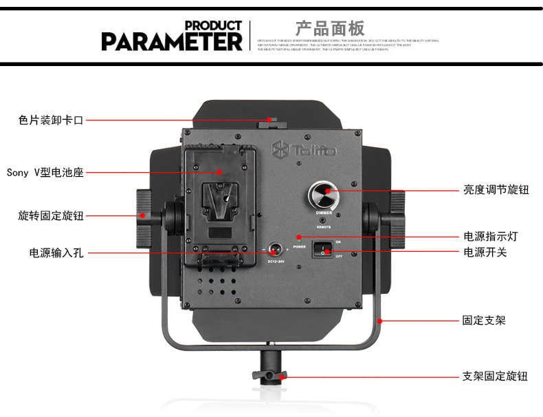 Tolifo圖立方GK-J-600SS極光LED影視燈36W單調(diào)光 Tolifo圖立方GK-J-600SS極光LED影視燈36W單調(diào)光