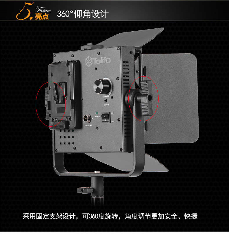 Tolifo圖立方GK-J-600SS極光LED影視燈36W單調(diào)光 Tolifo圖立方GK-J-600SS極光LED影視燈36W單調(diào)光