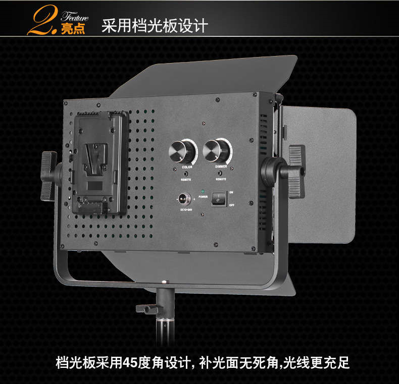 Tolifo圖立方GK-J-900SB極光LED影視燈27W雙調(diào)光 Tolifo圖立方GK-J-900SB極光LED影視燈27W雙調(diào)光