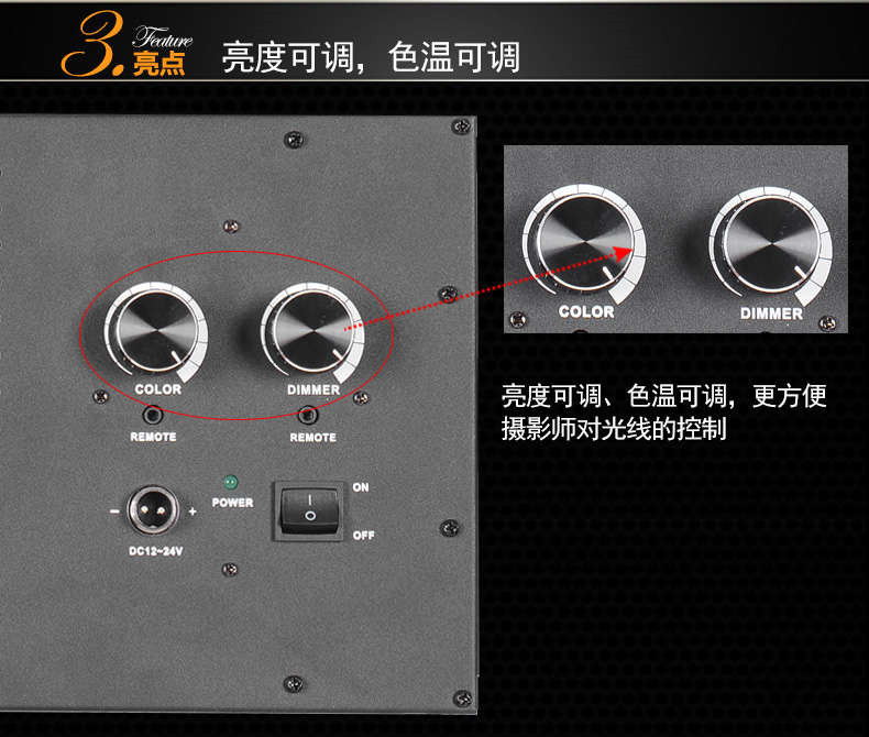 Tolifo圖立方GK-J-900SB極光LED影視燈27W雙調(diào)光 Tolifo圖立方GK-J-900SB極光LED影視燈27W雙調(diào)光