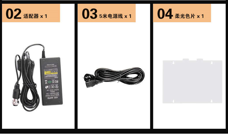 Tolifo圖立方GK-J-900SB極光LED影視燈27W雙調(diào)光 Tolifo圖立方GK-J-900SB極光LED影視燈27W雙調(diào)光