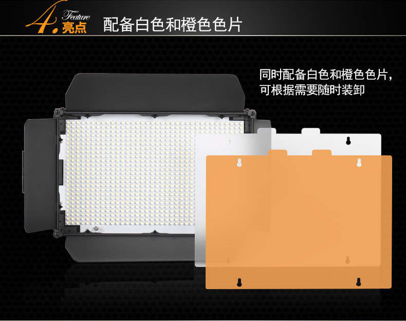 Tolifo圖立方GK-J-900SS極光LED影視燈54W單調(diào)光 Tolifo圖立方GK-J-900SS極光LED影視燈54W單調(diào)光
