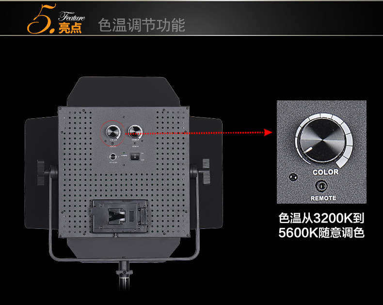 Tolifo圖立方GK-1190SB極光LED影視燈75W雙調(diào)光 Tolifo圖立方GK-1190SB極光LED影視燈75W雙調(diào)光