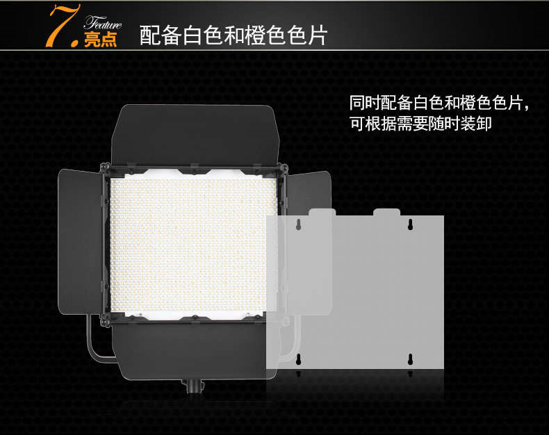 Tolifo圖立方GK-1190SB極光LED影視燈75W雙調(diào)光 Tolifo圖立方GK-1190SB極光LED影視燈75W雙調(diào)光
