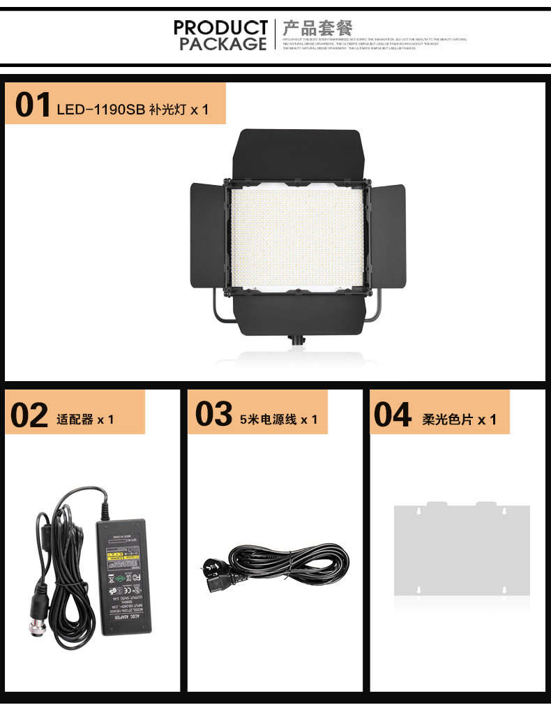 Tolifo圖立方GK-1190SB極光LED影視燈75W雙調(diào)光 Tolifo圖立方GK-1190SB極光LED影視燈75W雙調(diào)光