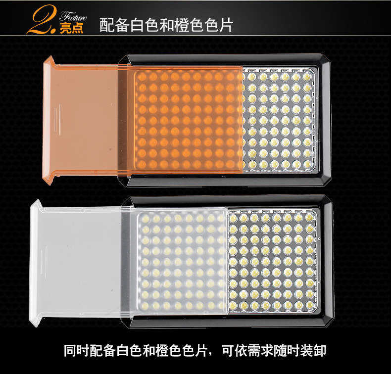 Tolifo圖立方PT-144S魅影LED機頂補光燈144顆燈珠 Tolifo圖立方PT-144S魅影LED機頂補光燈144顆燈珠