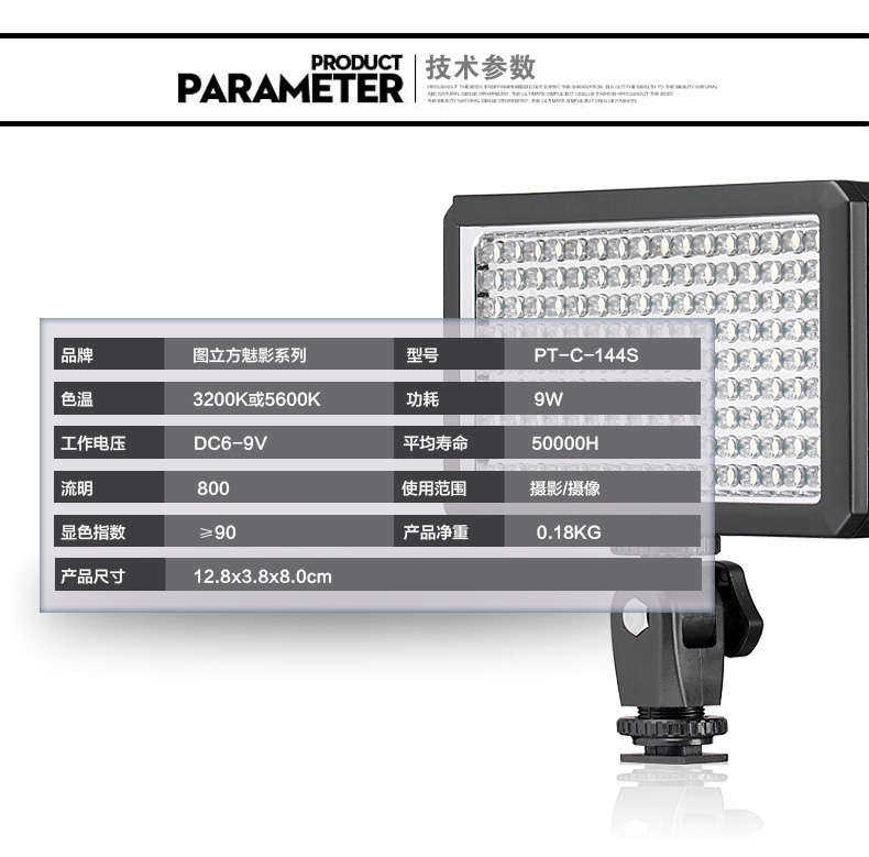 1470301854845266.jpg 圖立方影視器材http://www.commwin.com.cn/