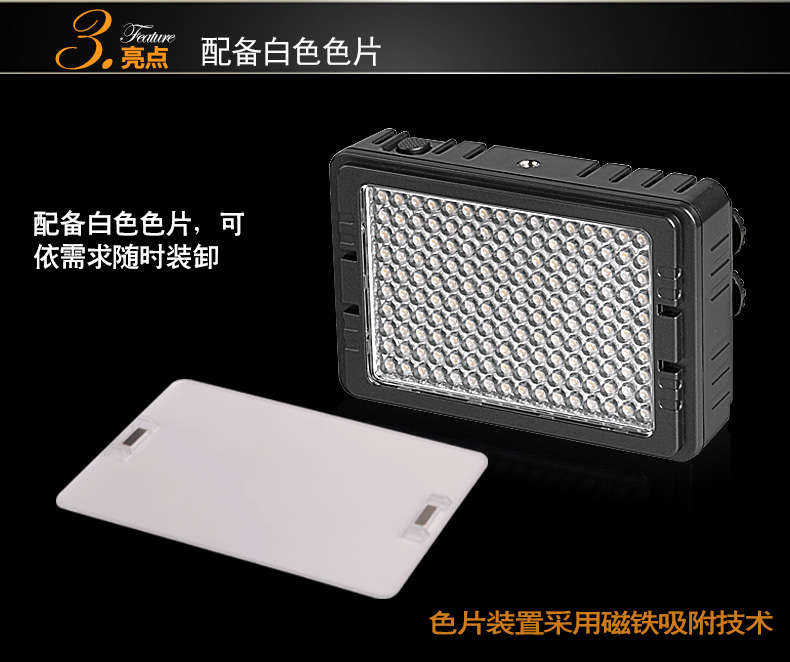 Tolifo圖立方PT-C-160S魅影LED機頂補光燈單調光 Tolifo圖立方PT-C-160S魅影LED機頂補光燈單調光