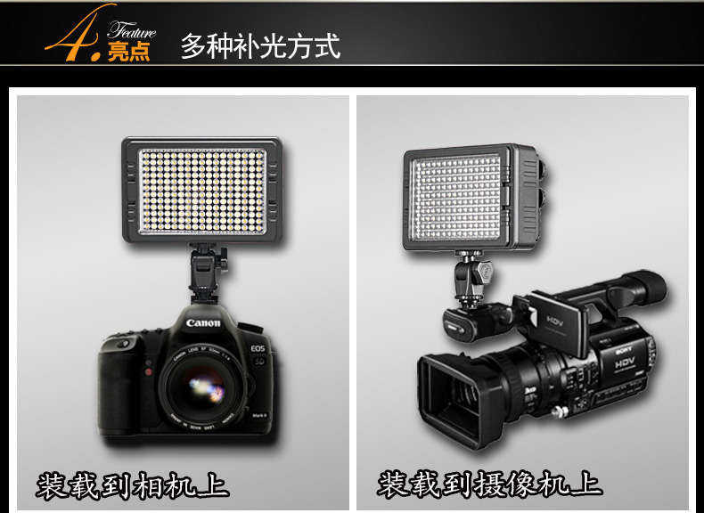 Tolifo圖立方PT-C-160S魅影LED機頂補光燈單調光 Tolifo圖立方PT-C-160S魅影LED機頂補光燈單調光