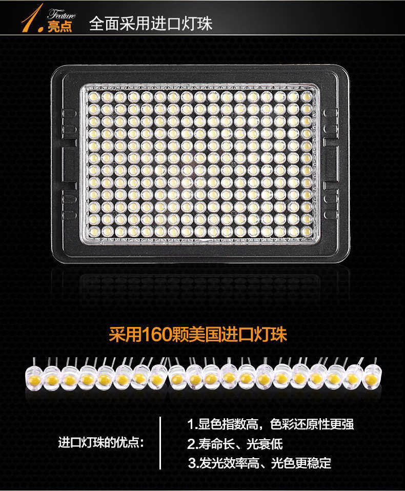 Tolifo圖立方PT-C-160S魅影LED機頂補光燈單調(diào)光 Tolifo圖立方PT-C-160S魅影LED機頂補光燈單調(diào)光