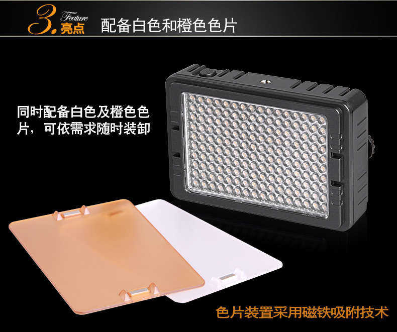 Tolifo圖立方PT-C-160S魅影LED機頂補光燈單調(diào)光 Tolifo圖立方PT-C-160S魅影LED機頂補光燈單調(diào)光