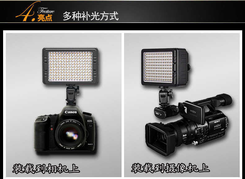 Tolifo圖立方PT-C-160S魅影LED機頂補光燈單調(diào)光 Tolifo圖立方PT-C-160S魅影LED機頂補光燈單調(diào)光